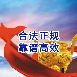 郾城讨账公司
