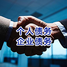 郾城追债公司